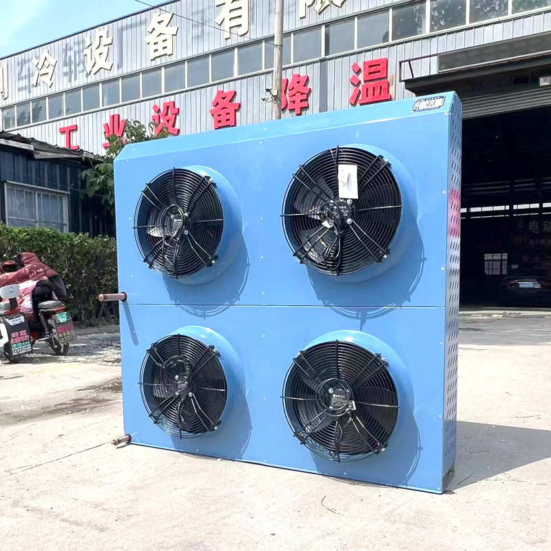 翅片式蒸发器冷凝器散热器侧吹风立式FNH型翅风冷翅片式冷柜