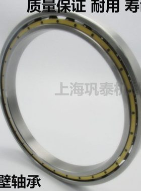 瓦房店 薄壁  轴承 61852 61856 61860  61864  61868 61872 M