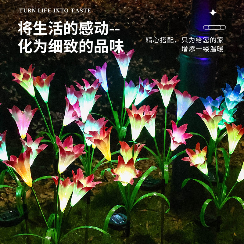 led太阳能百合花灯 户外别墅庭院花园灯 太阳能仿真花灯草坪灯