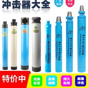 50 60 70 90 110 130 930 35A 45A 55A 65A低中高风压潜孔冲击器