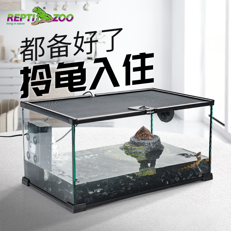 Reptizoo乌龟缸深水龟专用玻璃箱家用小型巴西龟生态鱼缸带排水孔