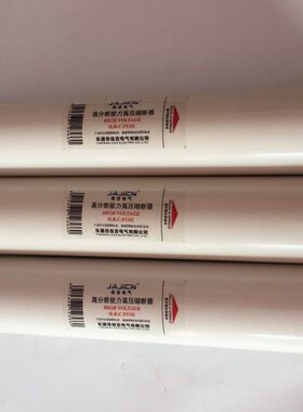 XRNM-3.6KV160A200A224A250A315A355A400A插入式母线式限流熔断器