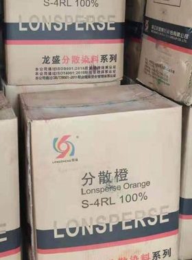 分散染料荧光紫 S3RL 200聚酯纤维 缝纫线 乱花 手工花制作 涤纶