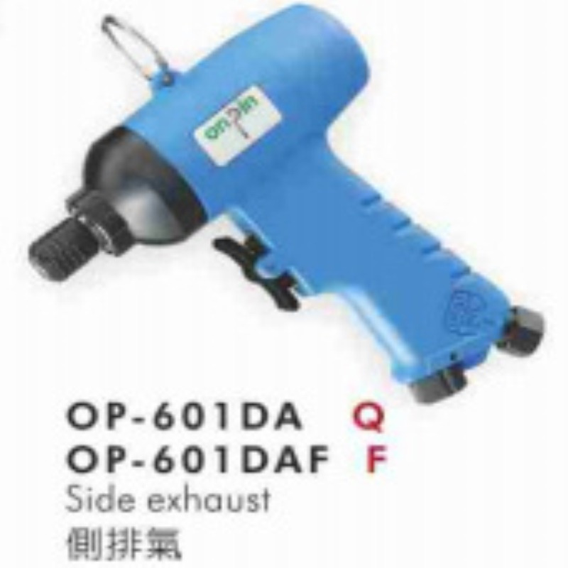 供应OP-601DA气动螺丝起子（双锤式）宏斌气动工具