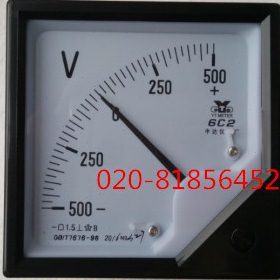 直流正负电压表 6C2+ -500V 正负500V  300V GB/T7676-98