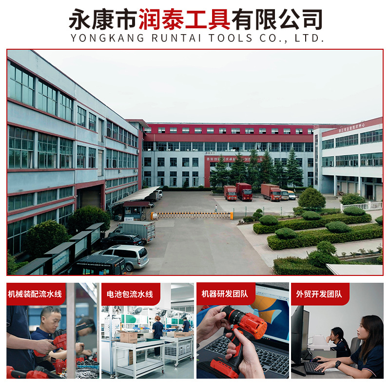 工业级超大功率手电钻手持锂电钻充电款家用多功能电动螺丝刀