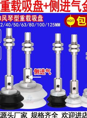 机械手双层重载真空吸盘支架侧进气ZPX40/50/63HBNJ25/50-B01-A18