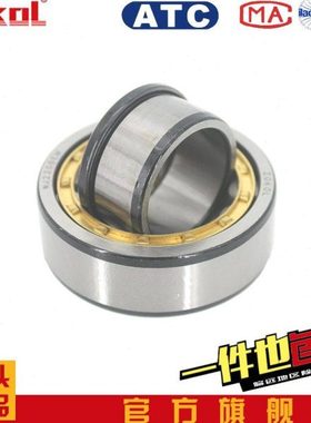 ZOKOL圆柱滚子轴承NJ 406 407 408 424 428 1008 1018 2230EM重载