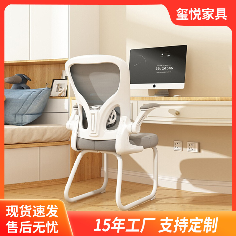 学生学习椅书桌椅子电脑椅家用办公椅久坐书房初高中写字书房专用