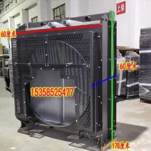 WD287TAD58无锡动力600千瓦KW柴油发电机组水箱 散热器