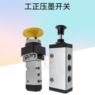 工正压墨开关喷绘机专用压墨开关黄色按钮限位带接头胶套防漏气