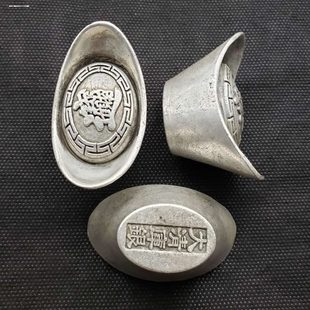 银元宝仿大清库银古代老银锭摆件古玩古币收藏