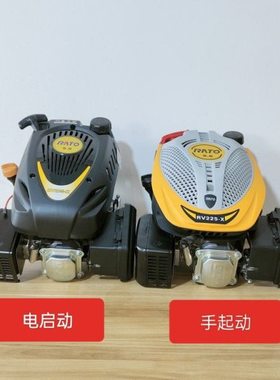 RATO润通R225-X垂直轴汽油发动机遥控割草机履带自走草坪机9马力
