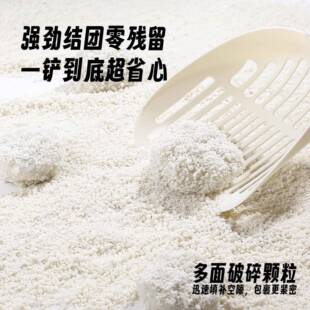 河谷老农薯猫薯砂除无臭尘纯木薯猫猫沙砂木砂猫沙矿砂防木臭不粘