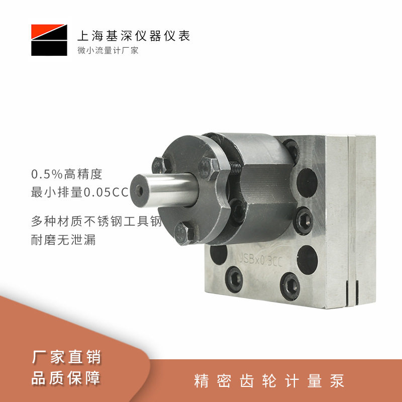 点胶机熔胶机齿轮计量泵量大价优