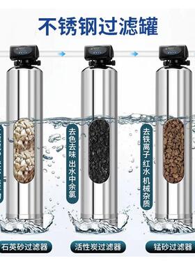 机过器多械介质CTY机械全自动沙工业浅层砂活性炭滤石英砂锰砂缸