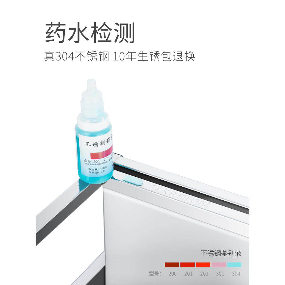 cs30料超4不锈钢厨房调味品置架F7TM8JMH小号物小型窄款小尺寸窄
