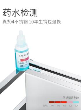 cs30料超4不锈钢厨房调味品置架F7TM8JMH小号物小型窄款小尺寸窄