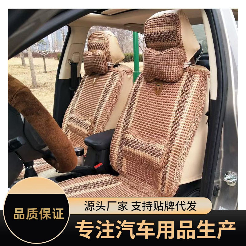 四季冰丝透气全包围汽车座套