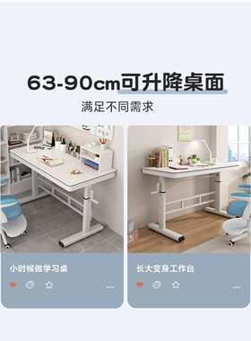 A10L手摇升降电脑桌学生实木书桌家用儿童学习桌写字桌办公桌简约