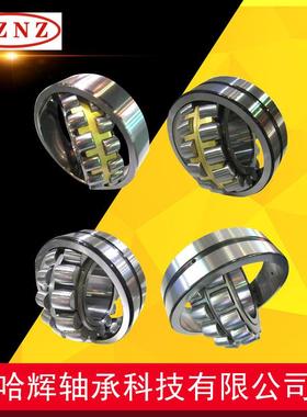 2228CA2/W承33632钢厂破碎机滚筒设备三类球面滚子轴承高耐高重温