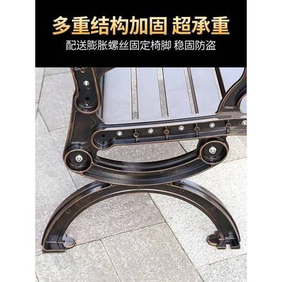 北灿北公园子椅户外灿长椅庭院铁艺简约靠背阳台铸铝DSI休闲长凳