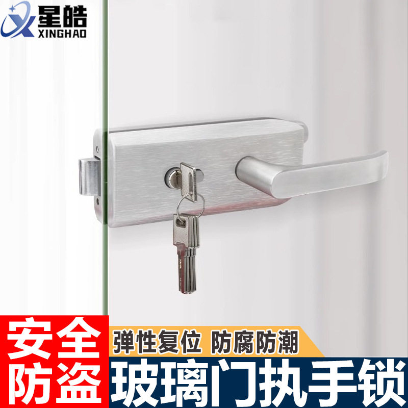 无框玻璃门执手锁推拉门缺口锁