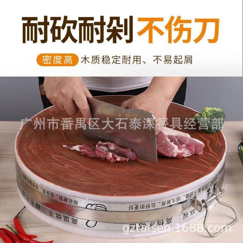 柳木毡板头详咨询客圆形柳木菜板广西柳木板占板厨枮红房切菜板砧