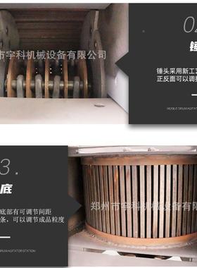 200x300锤式破型碎机石鹅卵石煤矸混凝土破碎小锤机式破DEG碎机