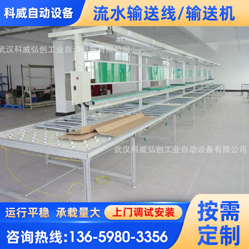 专业包装动力辊筒输送线