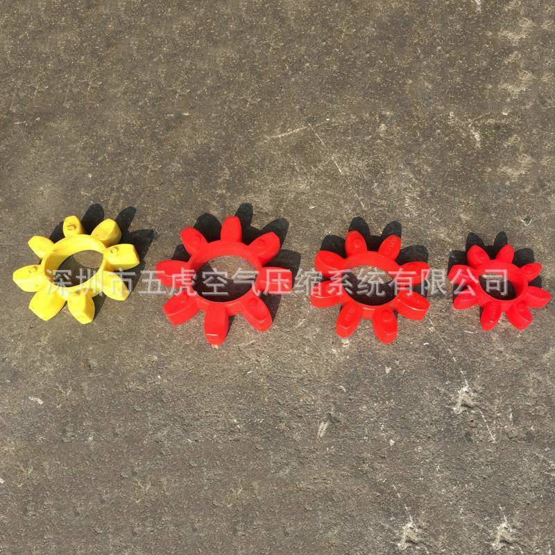 15-1螺20HP杆WH-066空压缓机连轴胶空心梅花连轴胶联轴聚氨酯器冲