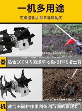 冲程背负式割草汽油微FIU耕打草机多功能机割小型家四用除收直销