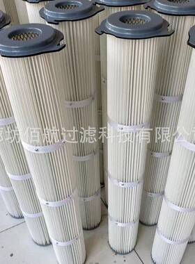 UTA布袋粉滤滤筒花板孔除尘器尘芯350*310160*2000162*0001-2000m