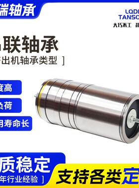 M67CT424机X1无品牌/M4CT527TM4C52E串联轴承厂家塑料双螺杆挤出