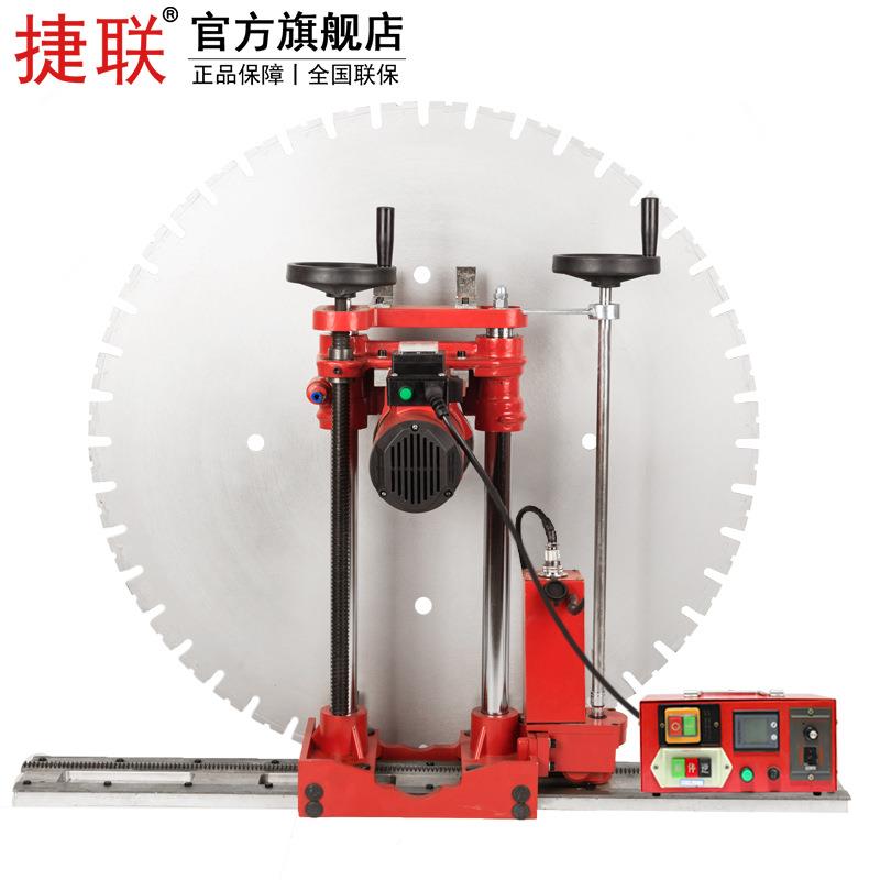 1捷J联LJBM-X000A款边摇墙壁切割机开门洞切墙体墙面窗户割楼梯水