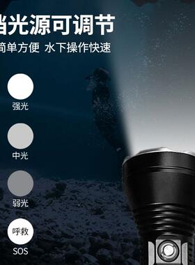 新款P702专.业水潜手电筒功能铝多合金充电HGD0495大功率强光潜水