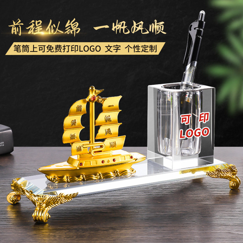 创意时尚桌面笔筒收纳盒商务礼