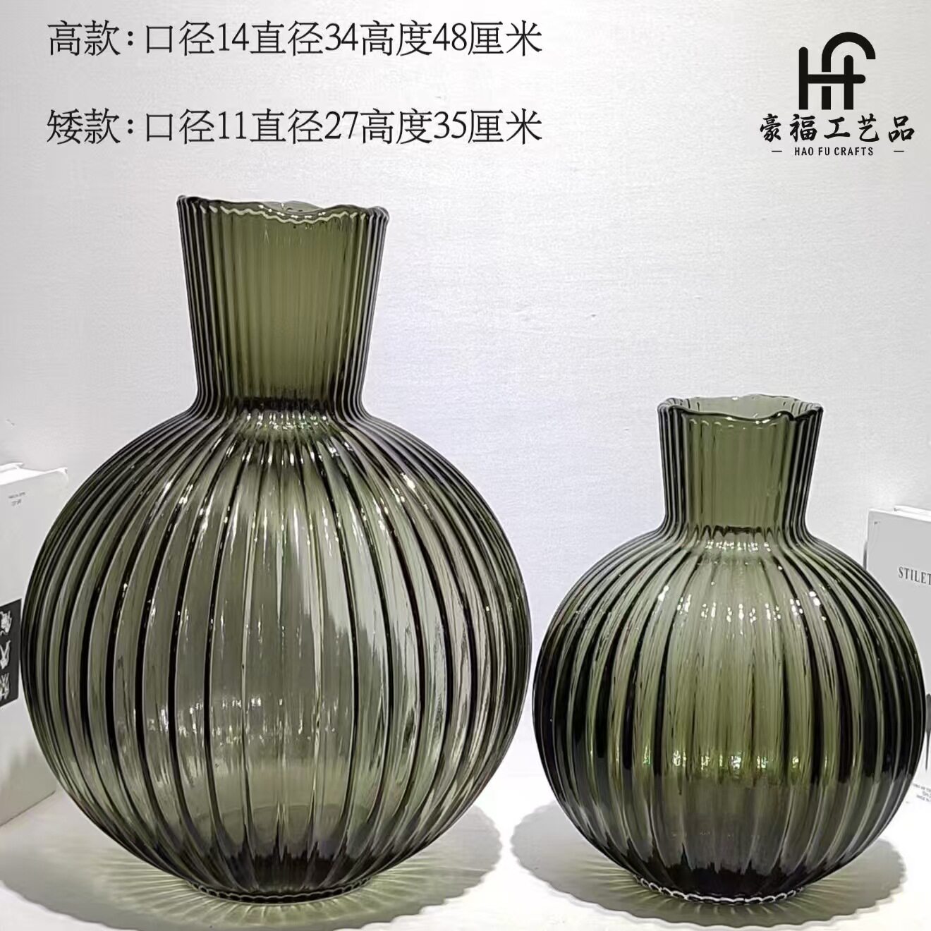 现代简约大肚吊钟花瓶摆件酒店大堂样板房间软装饰品装饰品摆件