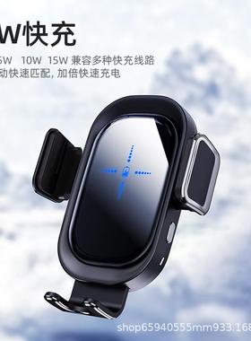 车载支架手无线充16505W快充吸充电机出线风口盘二合一无充升级款