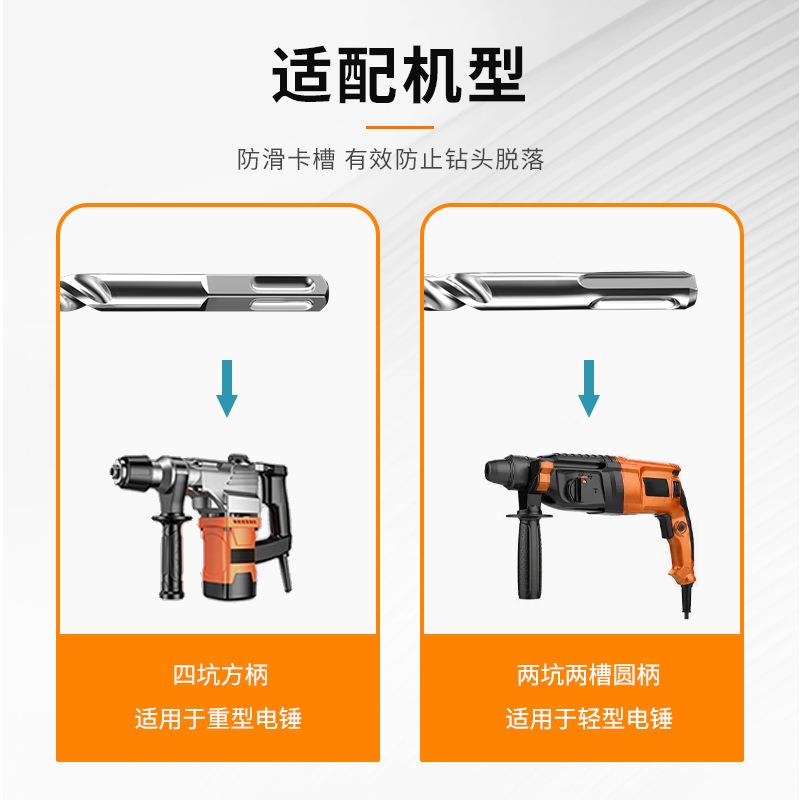 圆柄冲0头击钻方柄十字电锤四刃混凝土打孔水1JKB1-泥1米石材花岗