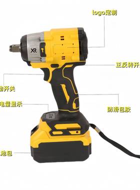 跨境21v黄色电动扳能手家用修68915汽多功直扳手厂家供