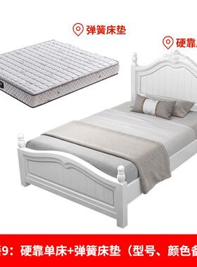 白色美式床实木1.35米2m单人601#小户床1型.气压高箱储物轻奢公主
