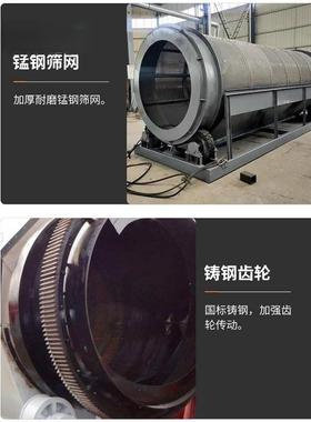 滚筒式筛沙机小型34232筛20柴油离砂石分机0型580型大型震动沙机
