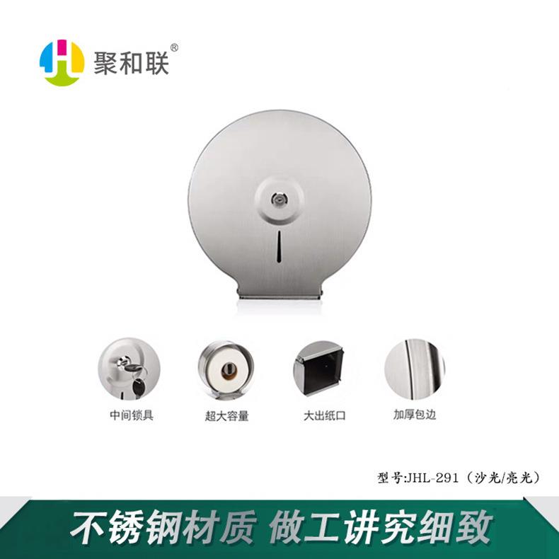 厂家直销酒店工程壁挂式纸巾架生不304间锈钢95大卫卷圆形纸巾盒