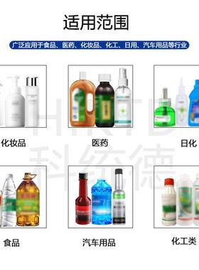 ktd-l971西瓶高速理瓶机玻璃瓶塑料料瓶瓶机理转盘林式饮理瓶机