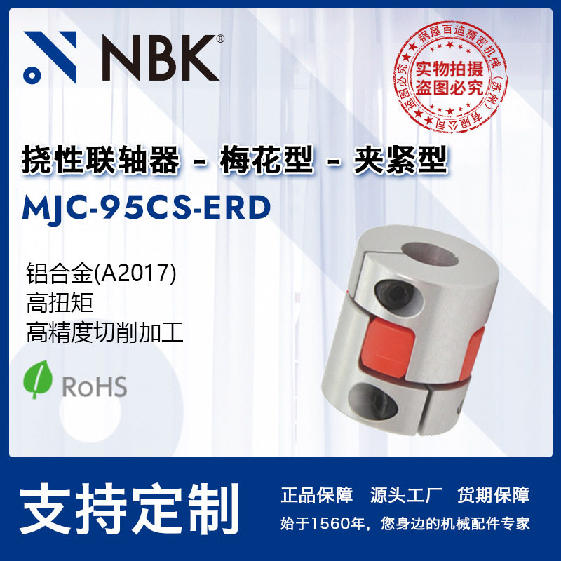 空心梅花联轴器爪式橡胶联轴器