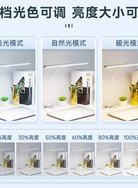 头工厂源ED护眼学习宿舍床头学L60325生童阅读工作夹子夹式台儿灯