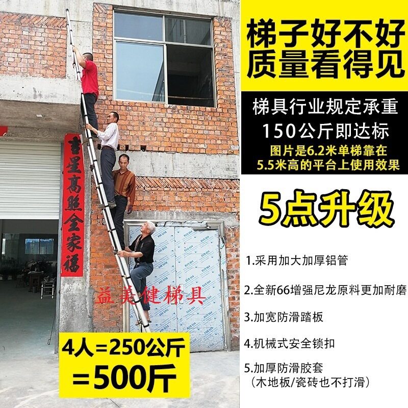 伸缩梯子家用折叠梯升降楼梯铝合金1到8米靠墙便携式加宽单面新品