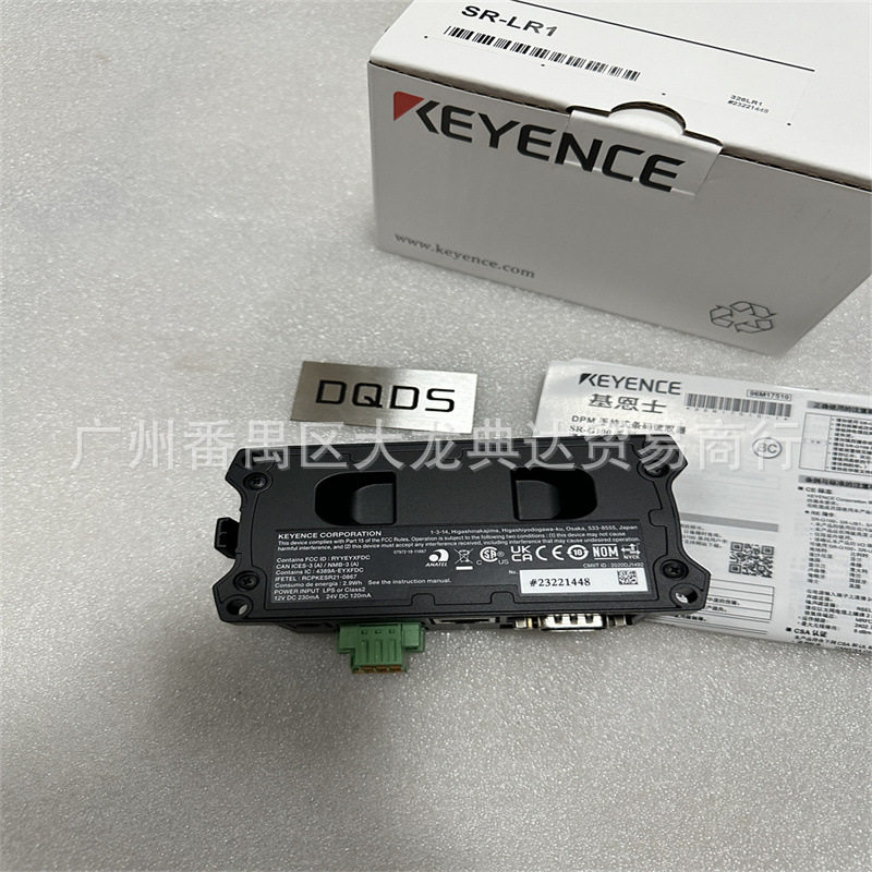 SR-UB1 条码读取器 SR-LR1 SR-HL1 SR-G100 基恩士SR-CG14 SR-PU1