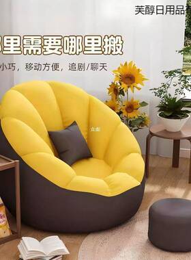 JUX懒人沙发发可睡可躺卧室小豆沙单人躺榻榻米袋椅沙发椅网红懒